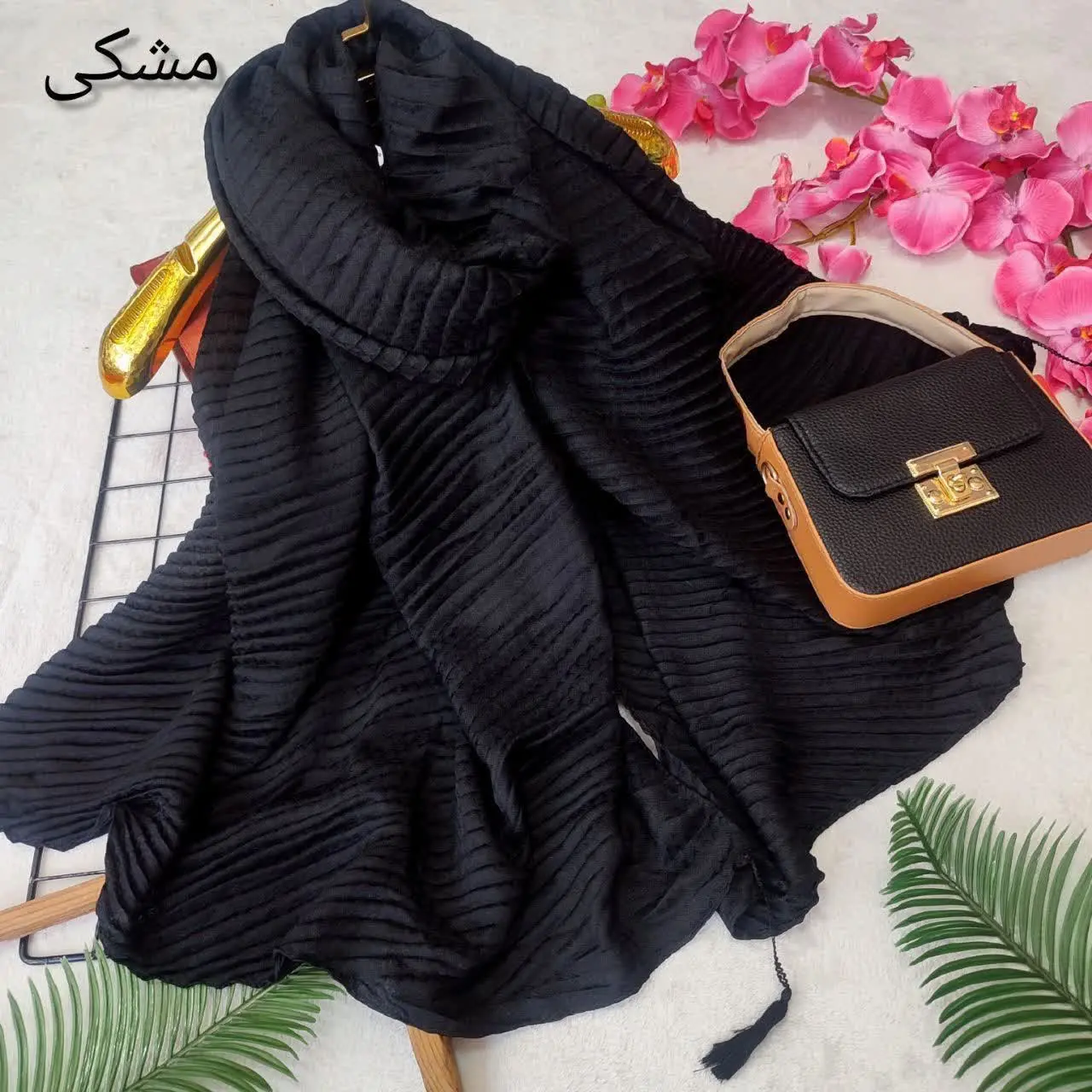 🌸 نام: ست شال و کیف هایلین
