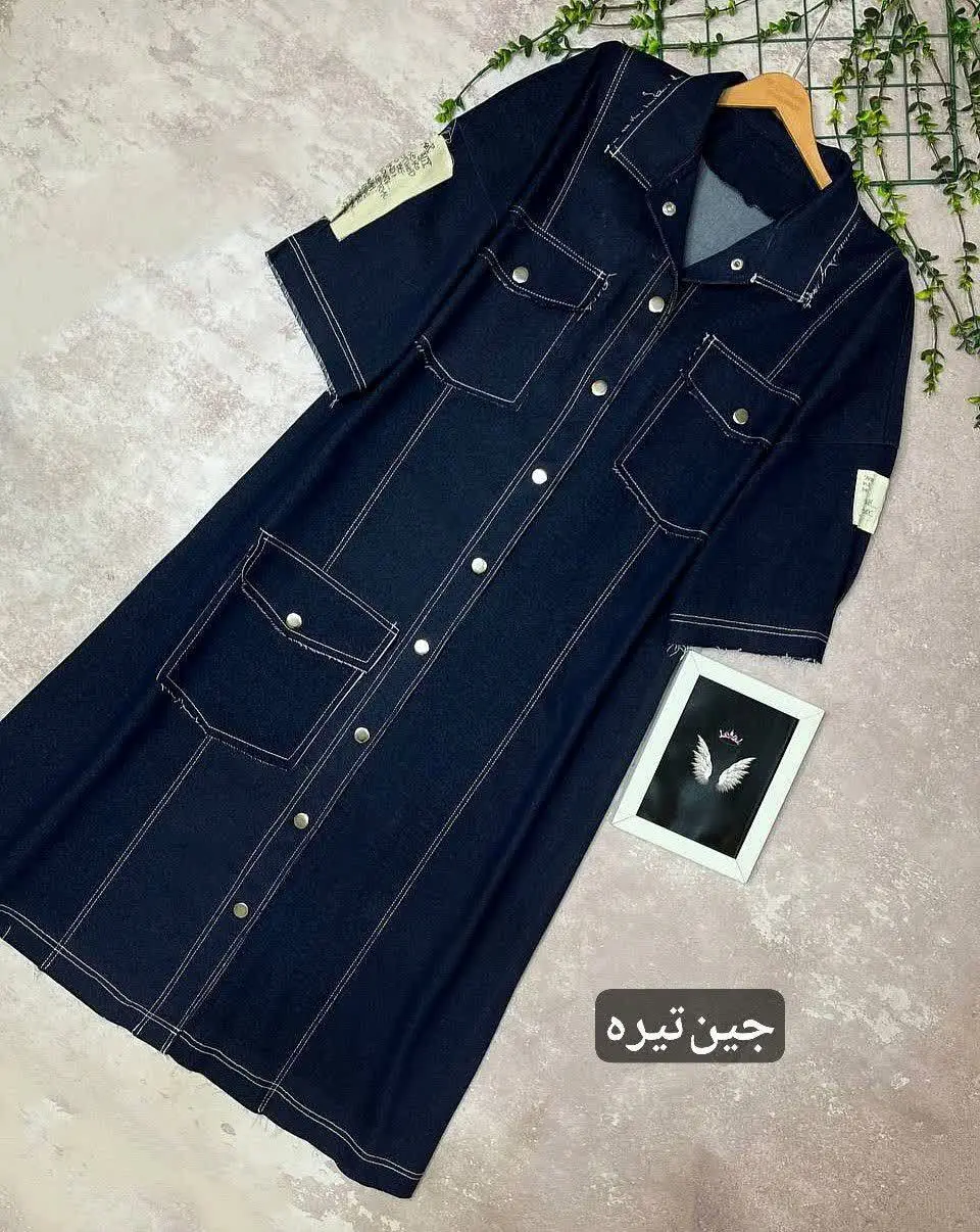 جین ترندترین آیتم امساله 💙...