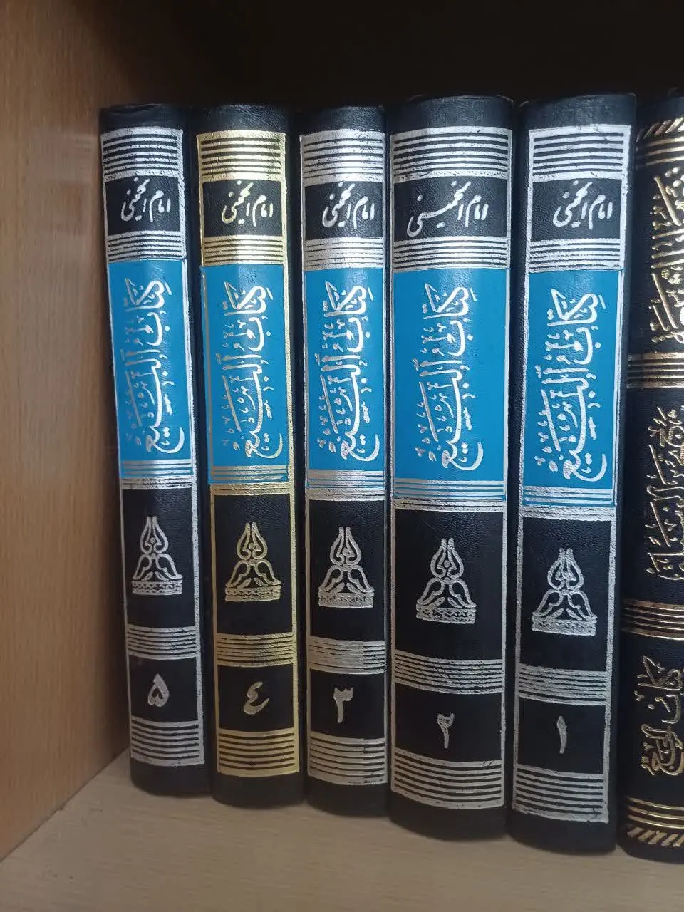 📚کتاب البیع مرحوم امام خمینی
