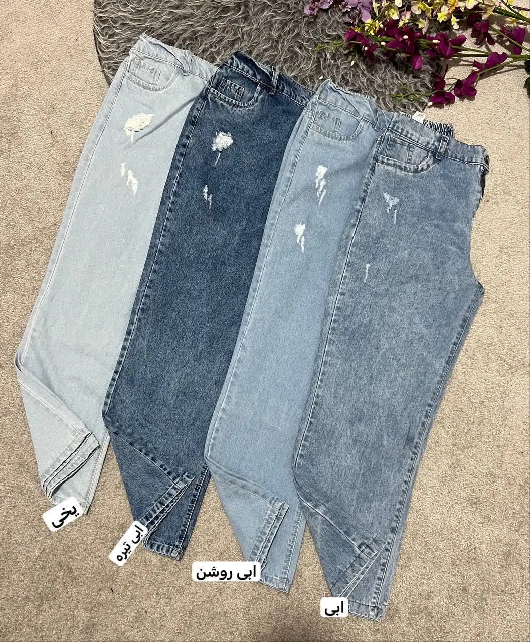 👚 نام: شلوار نیم بگ
