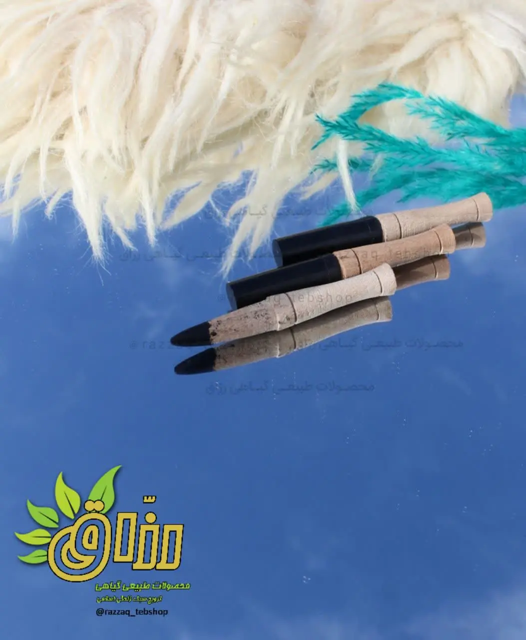 👌 نام محصول: #مداد_سرمه
