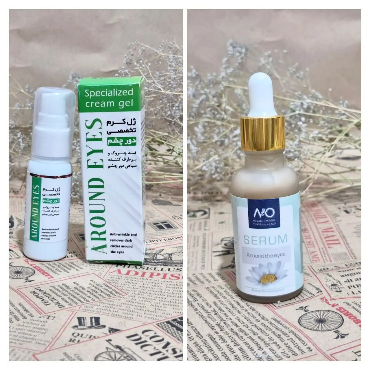 🧏🏻‍♀پک تخصصی دور چشم: