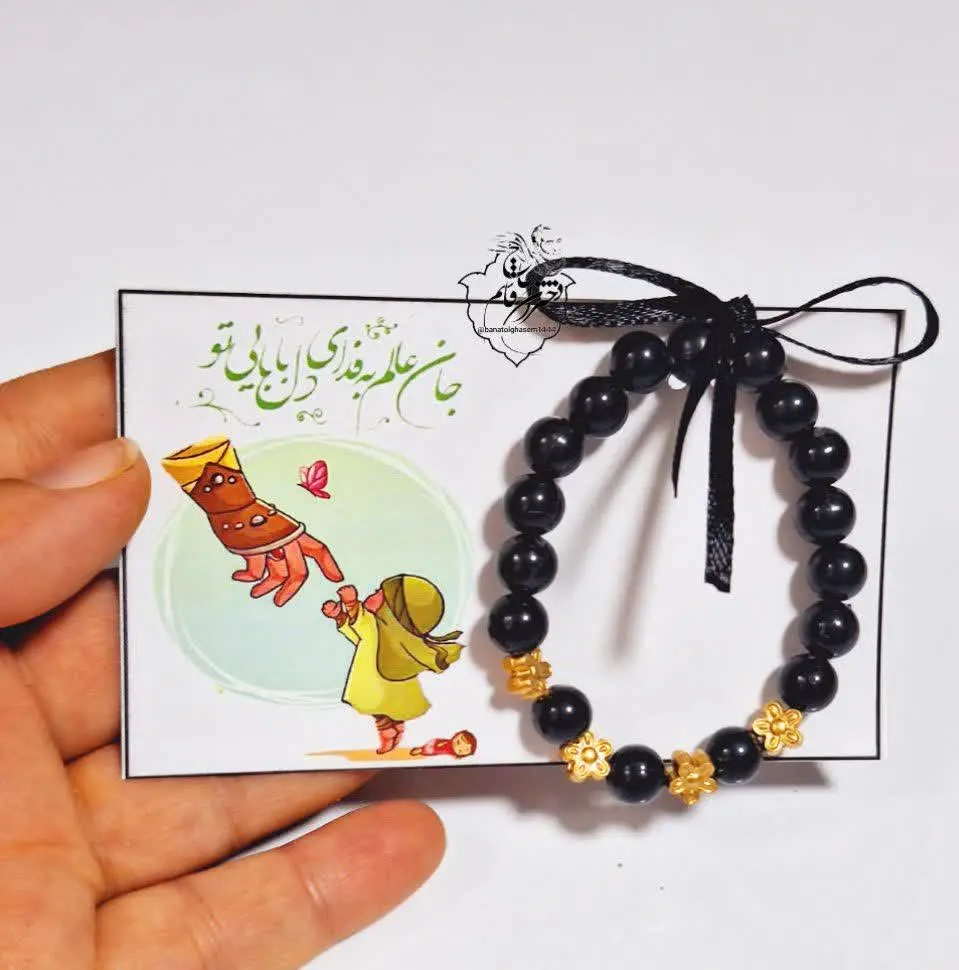 دستبند مشکی🖤
