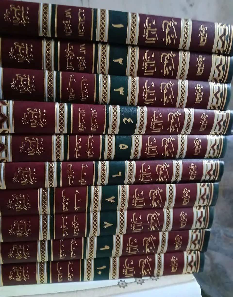 📚مجمع البیان چاپ بسیار نفیس بیروت
