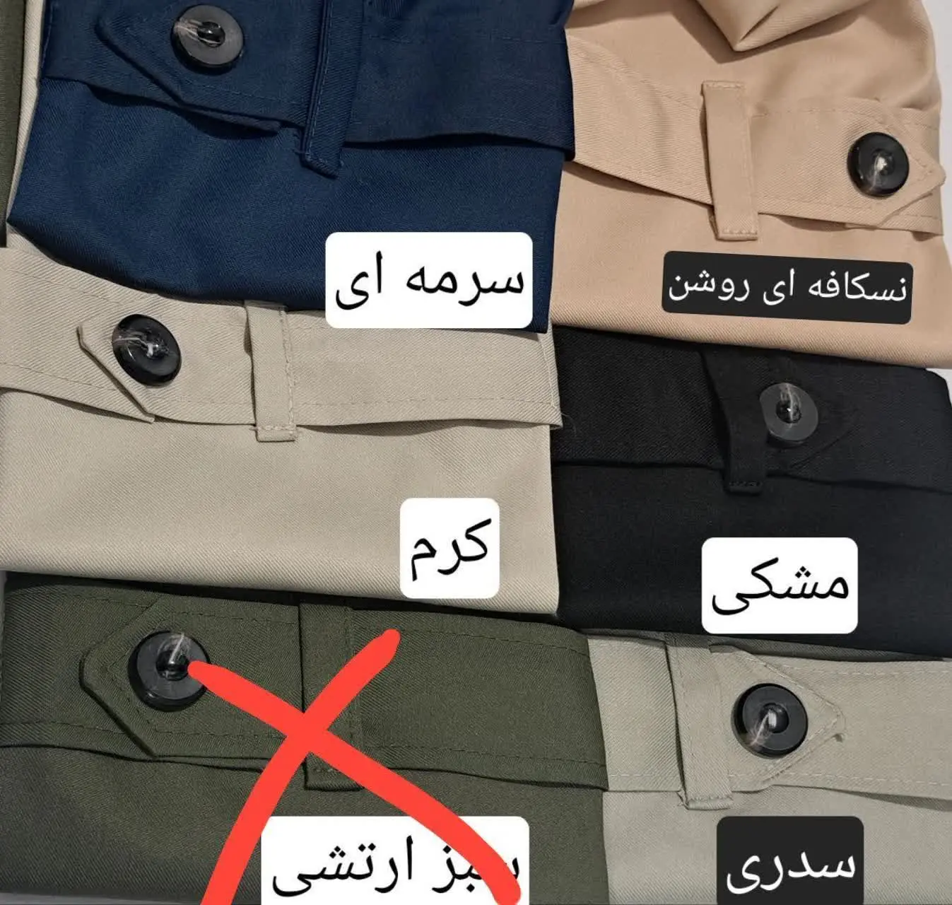 👚 نام: بارونی امیتیس
