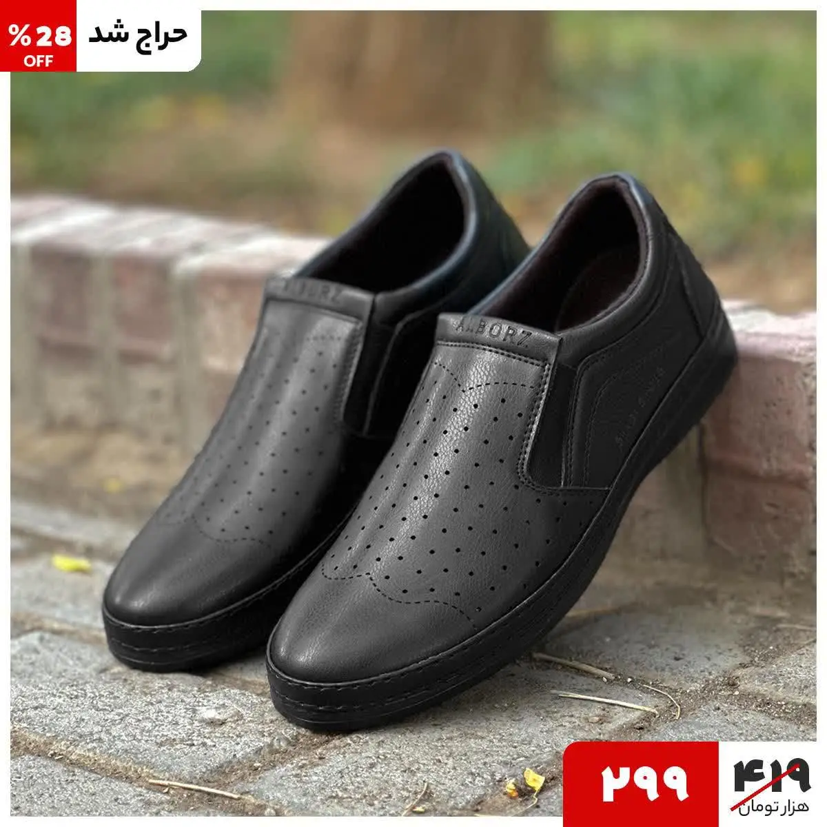 🔺کفش روزمره مردانه Rayan
