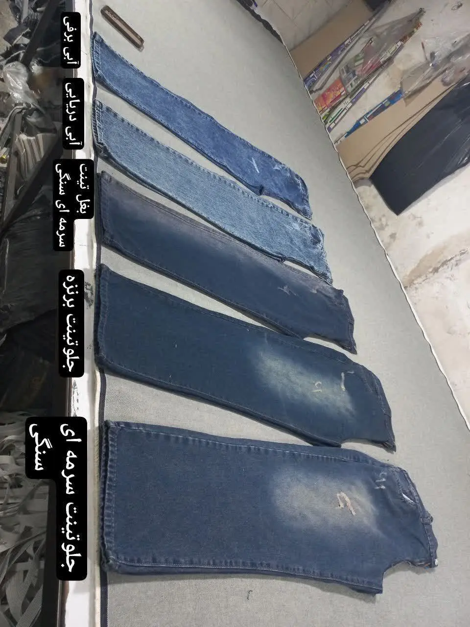 👚 نام: شلوار بگ سایزبزرگ