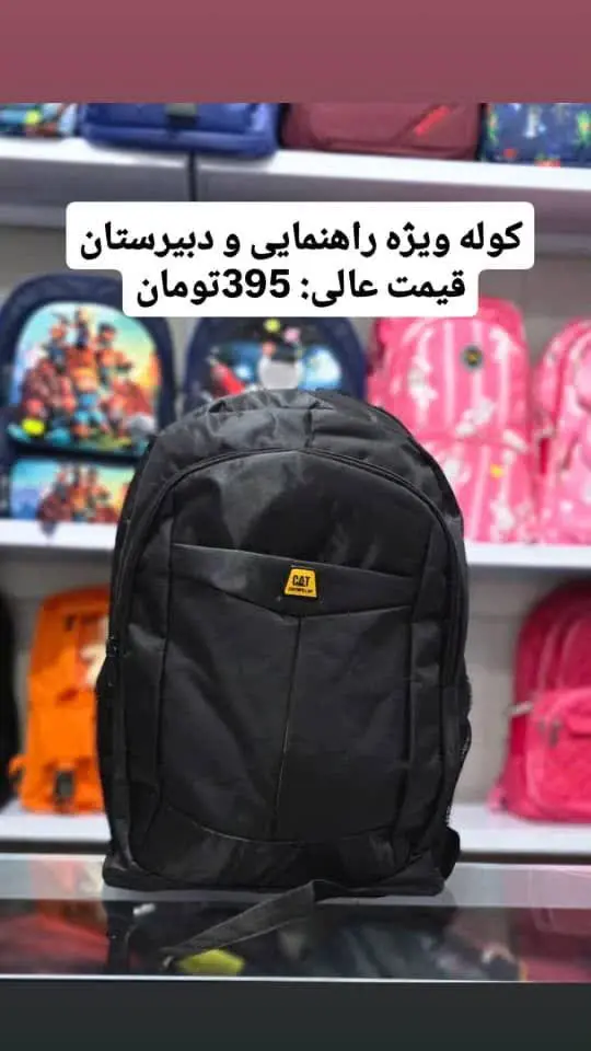 مدل دوم