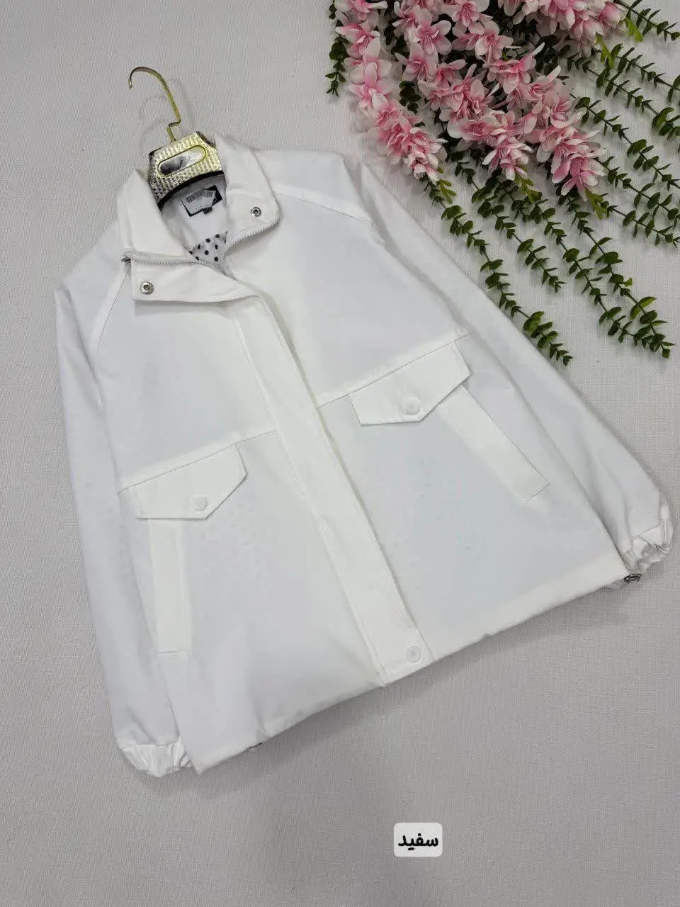 🍂نام: بامبر جکت ماهک