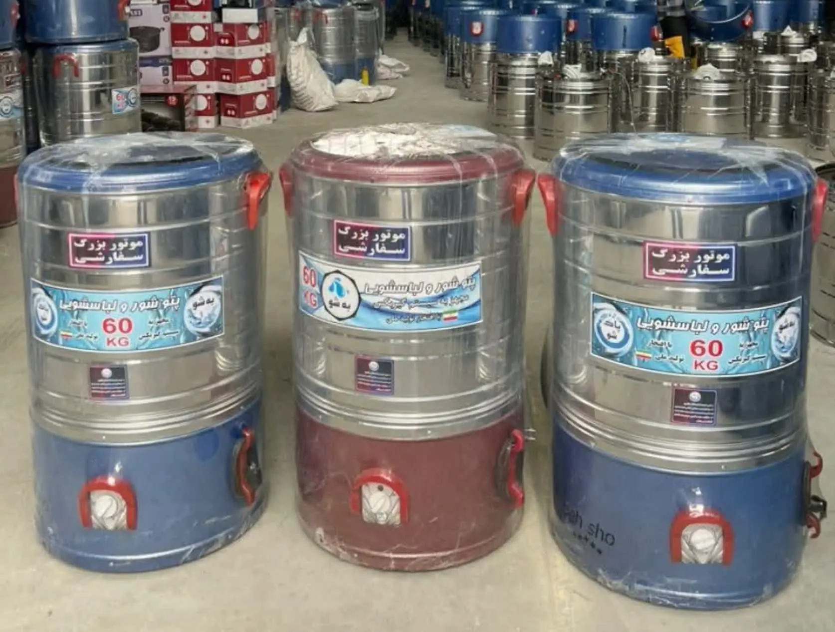 پتوشور ۶۰ کیلویی
