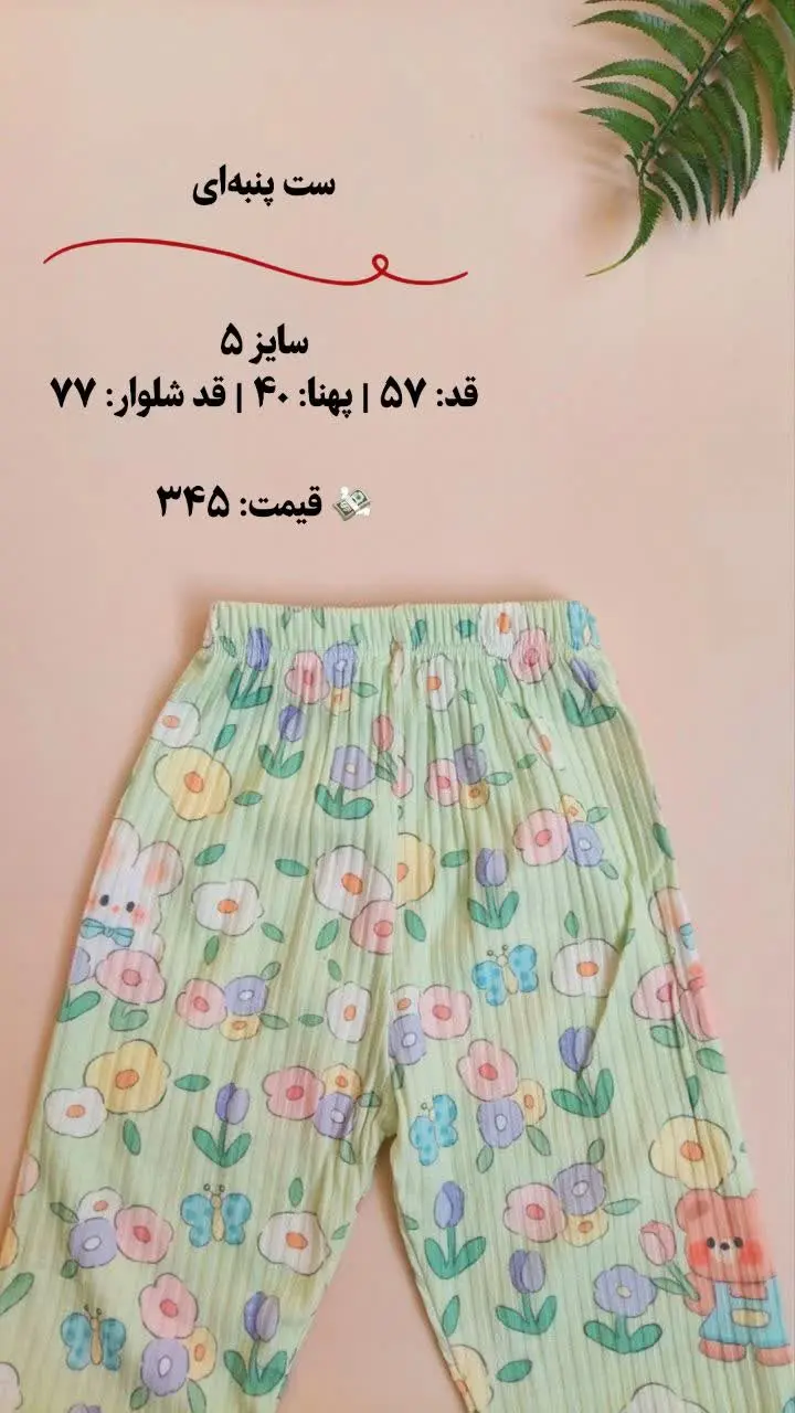 ✅اگر مشخصات این مدل رو میخوای اینجارو نگاه کن☝️
