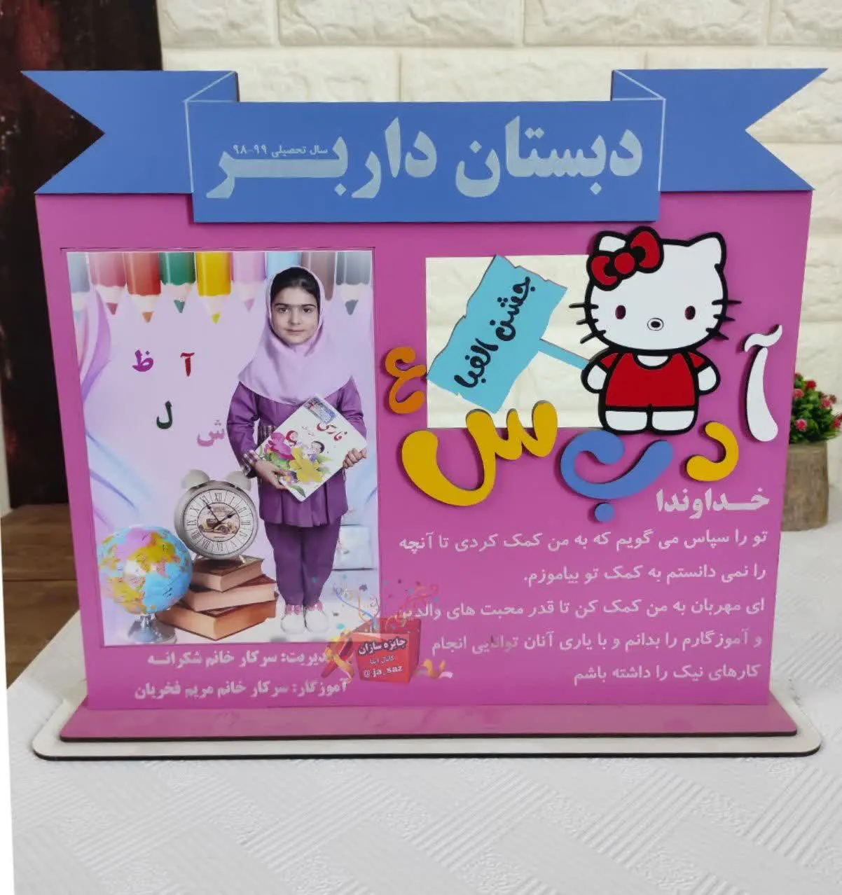 مطمئنم از کنار این مدل استند نمیتونی
