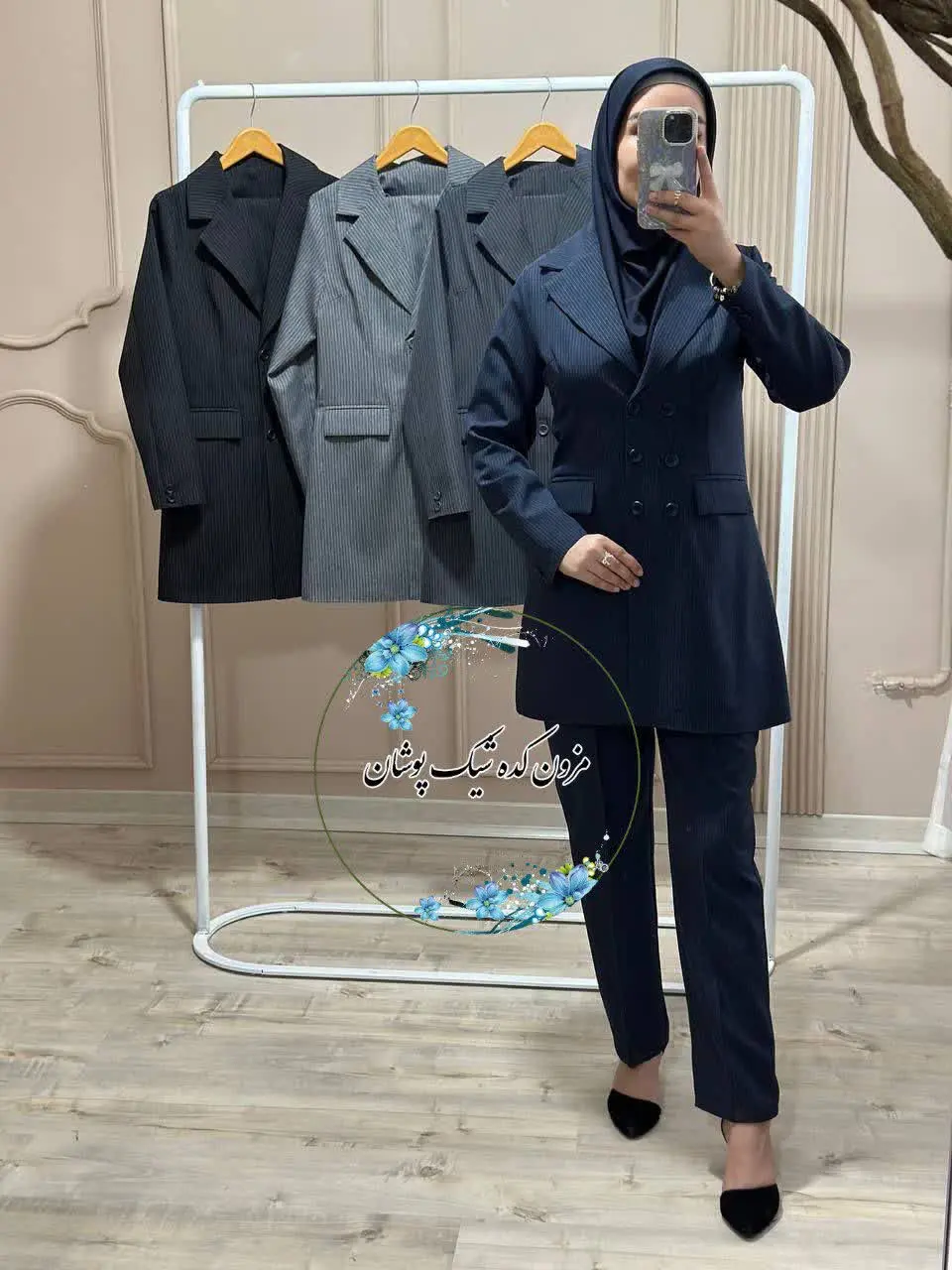 مانتو و شلوار اداری پریا
