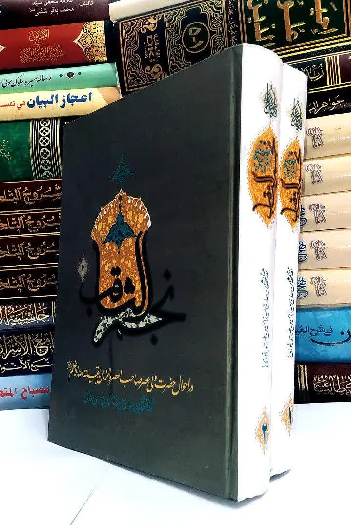 دو جلدی | سلفون| در حد نو