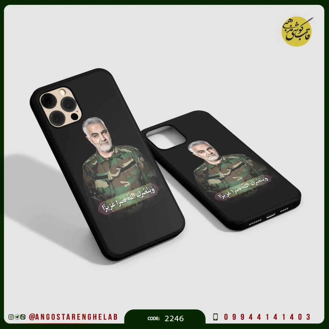 مدل‌های گوشی 📎
