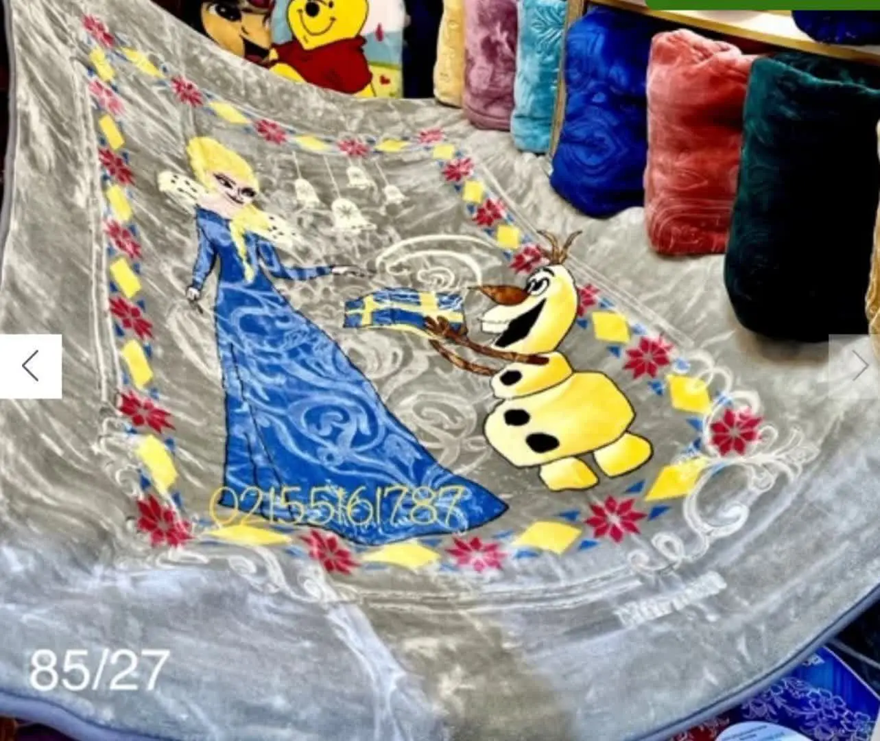 🥰😘پتوی نرمین عروسکی شارژ شد