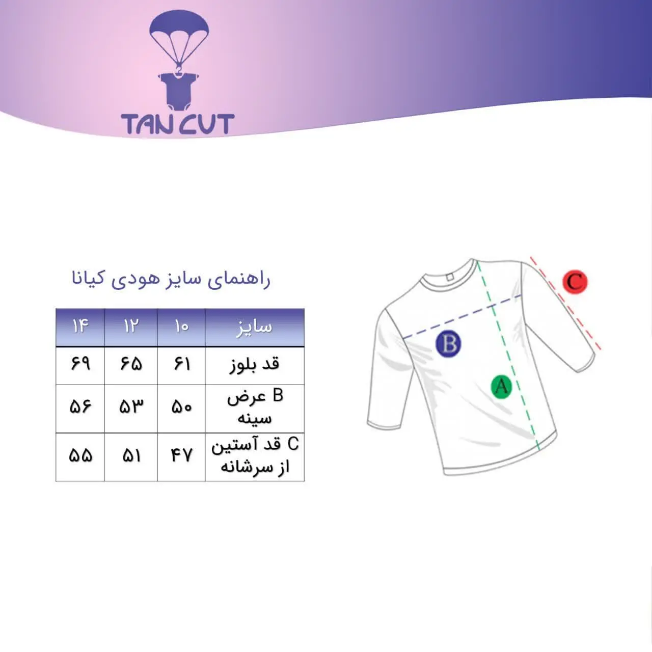 «هودی مناسب نوجوان کیانا»