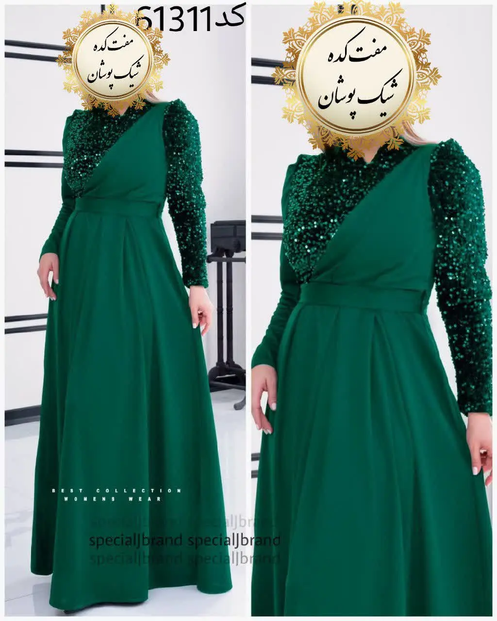 نام: #ماکسی #مجلسی #گونش ۳
