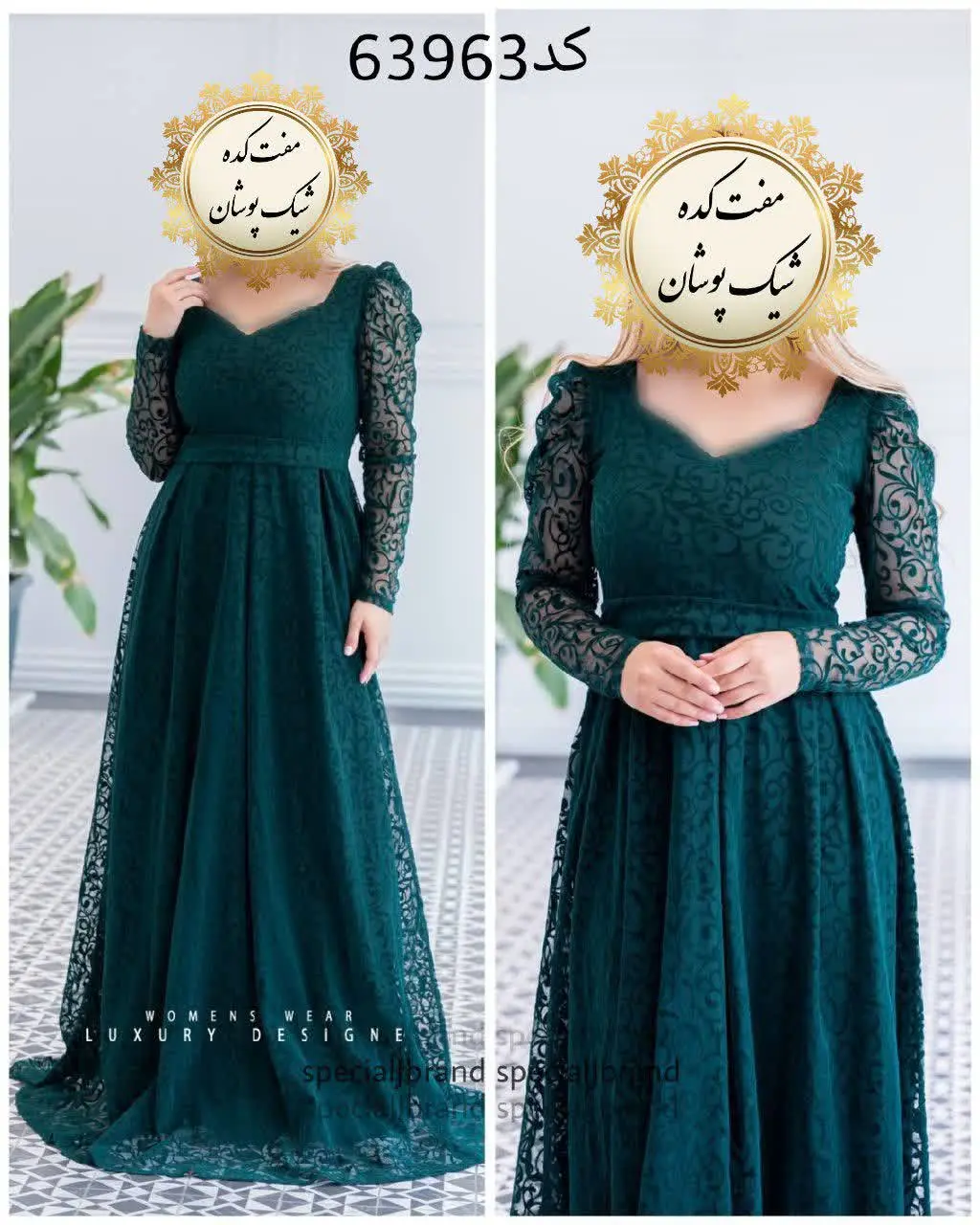 نام: #ماکسی #مجلسی #آلاکا ۱
