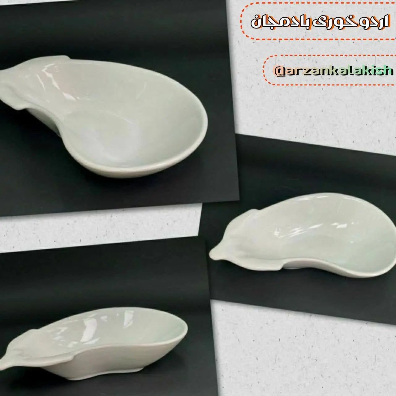 🍆مناسب سرو کشک بادمجان، میر...