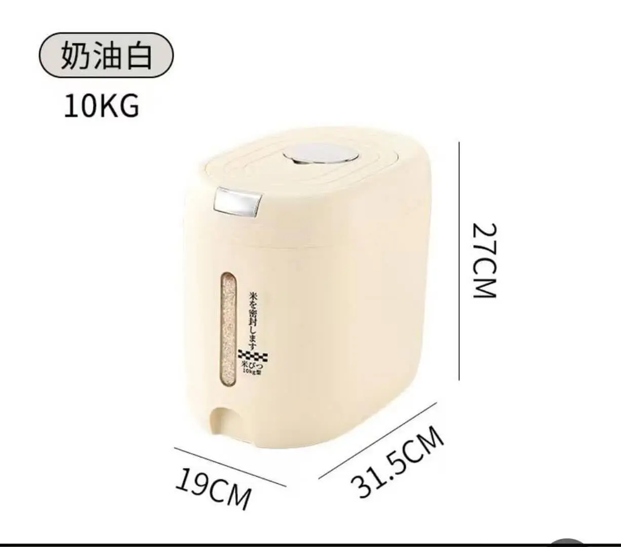 ظرف نگهدارنده برنج و حبوبات