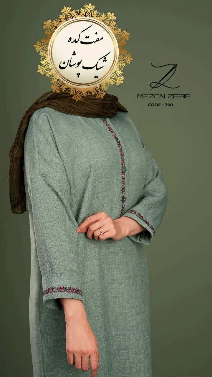 🌷کد: ۷۰۰ مدل «کفتان» 
