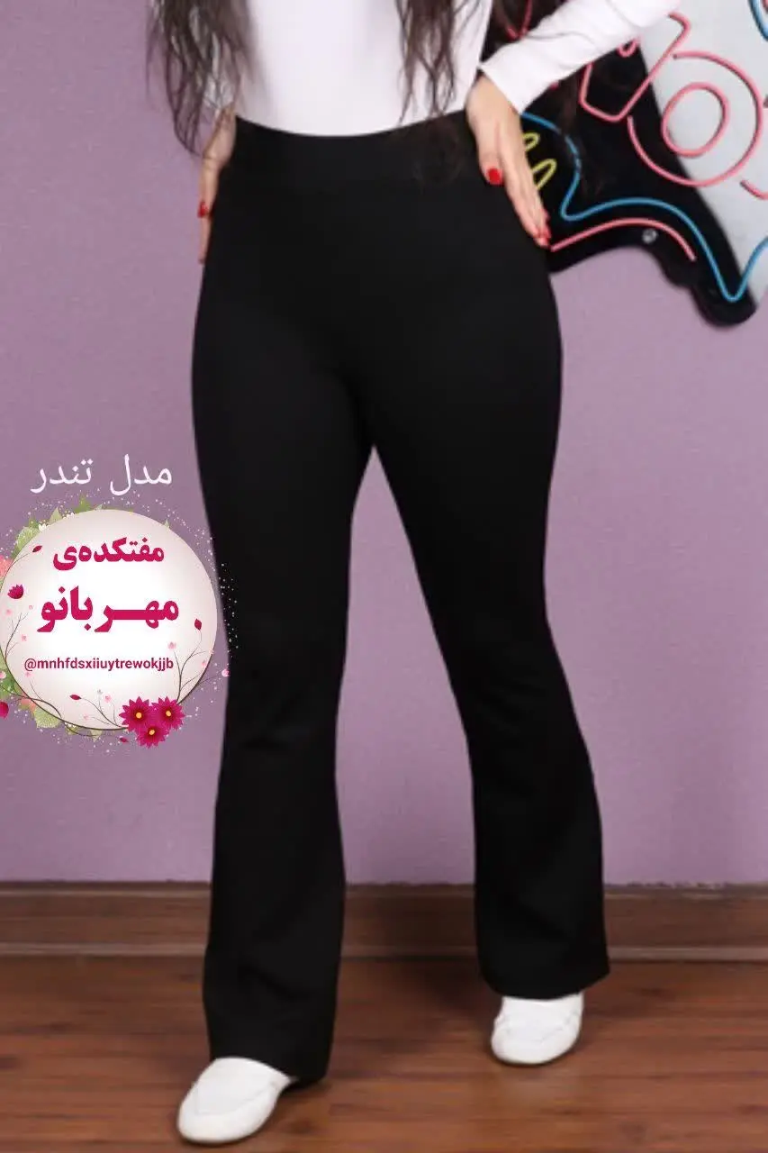 👚نام: تندر
