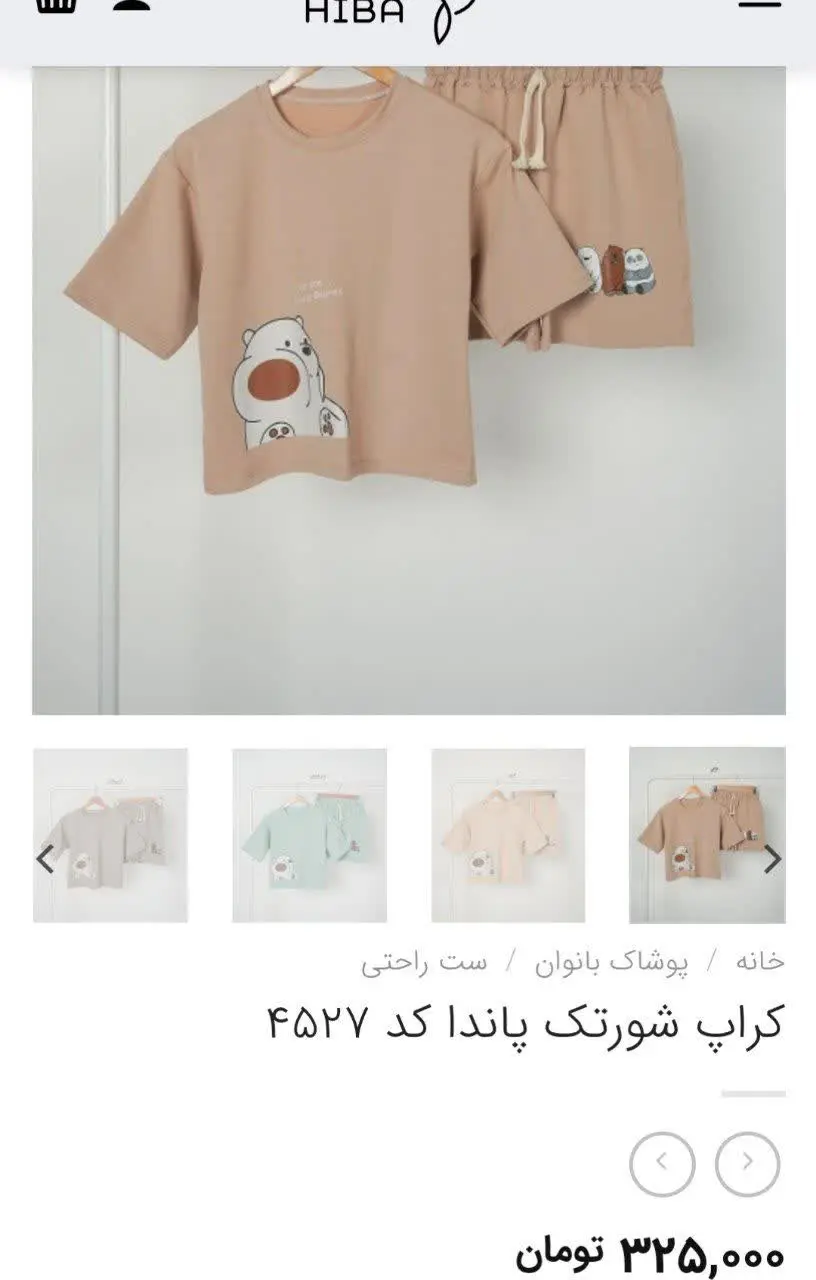 تخریب همکاران نیست❌
