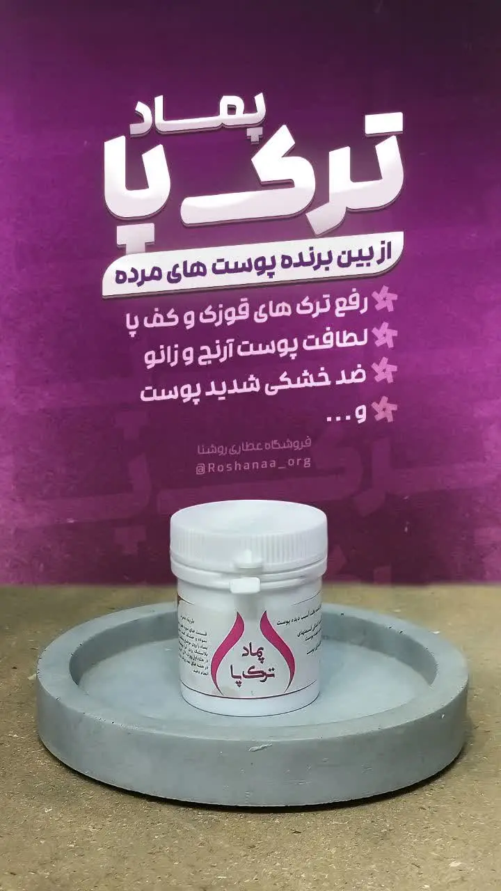 کاربردها: 🤔👇