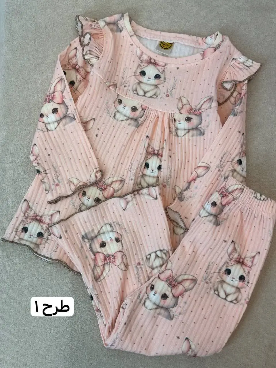 ✅ بلوز شلوار راحتی جامک دخت...