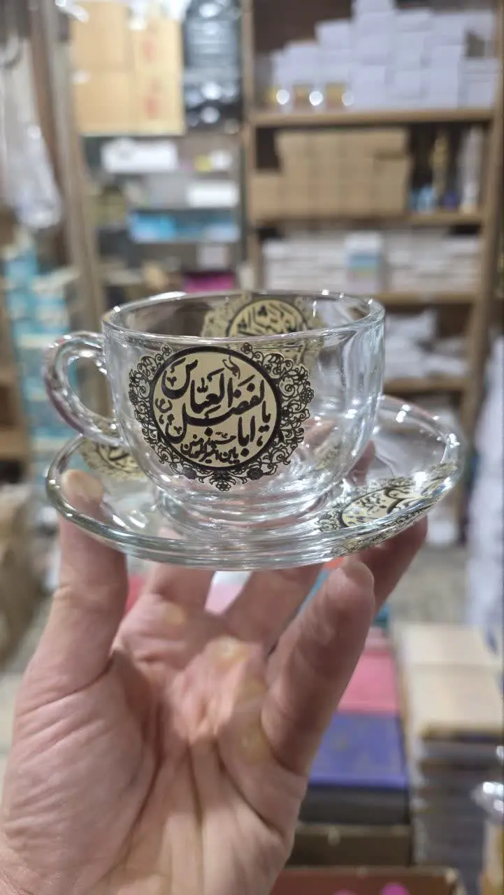 ست شیشه ای