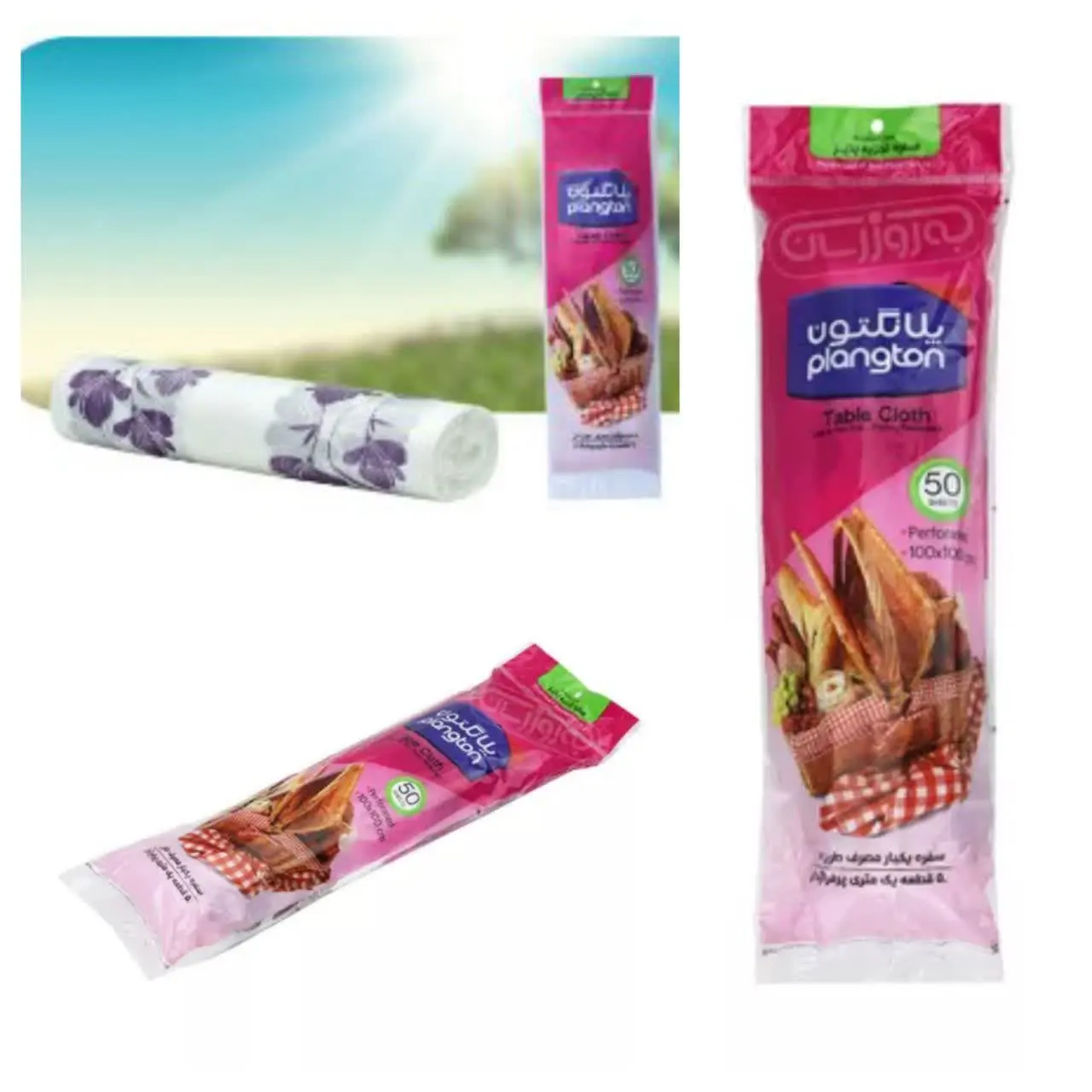 سفره یکبارمصرف 
