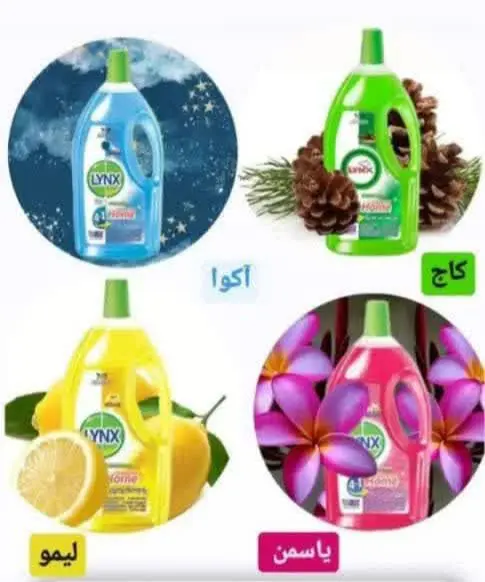 ‌دارای ۴ رایحه 👇 
