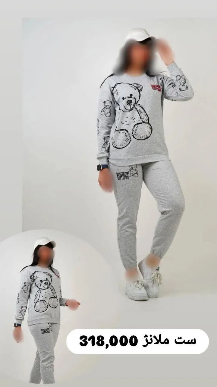 👗نام، مدل، میترادخت
