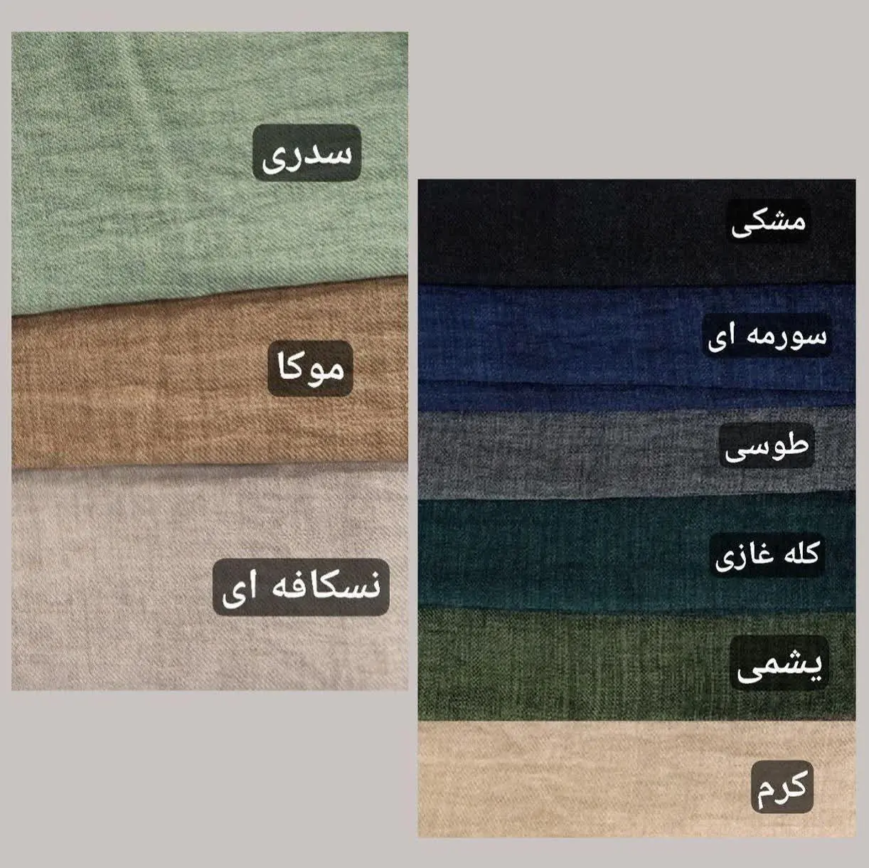 🖋نام: پیراهن ساحلی سوپر کلوش
