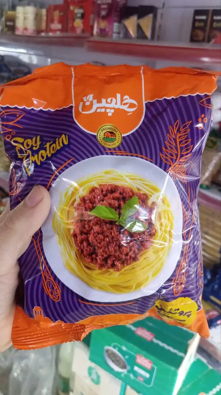 سویا ۲۰۰گرم هلچین