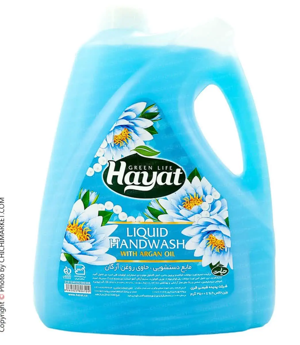 💥حیات مایع دستشویی صدفی ۳۵۰۰گ💥