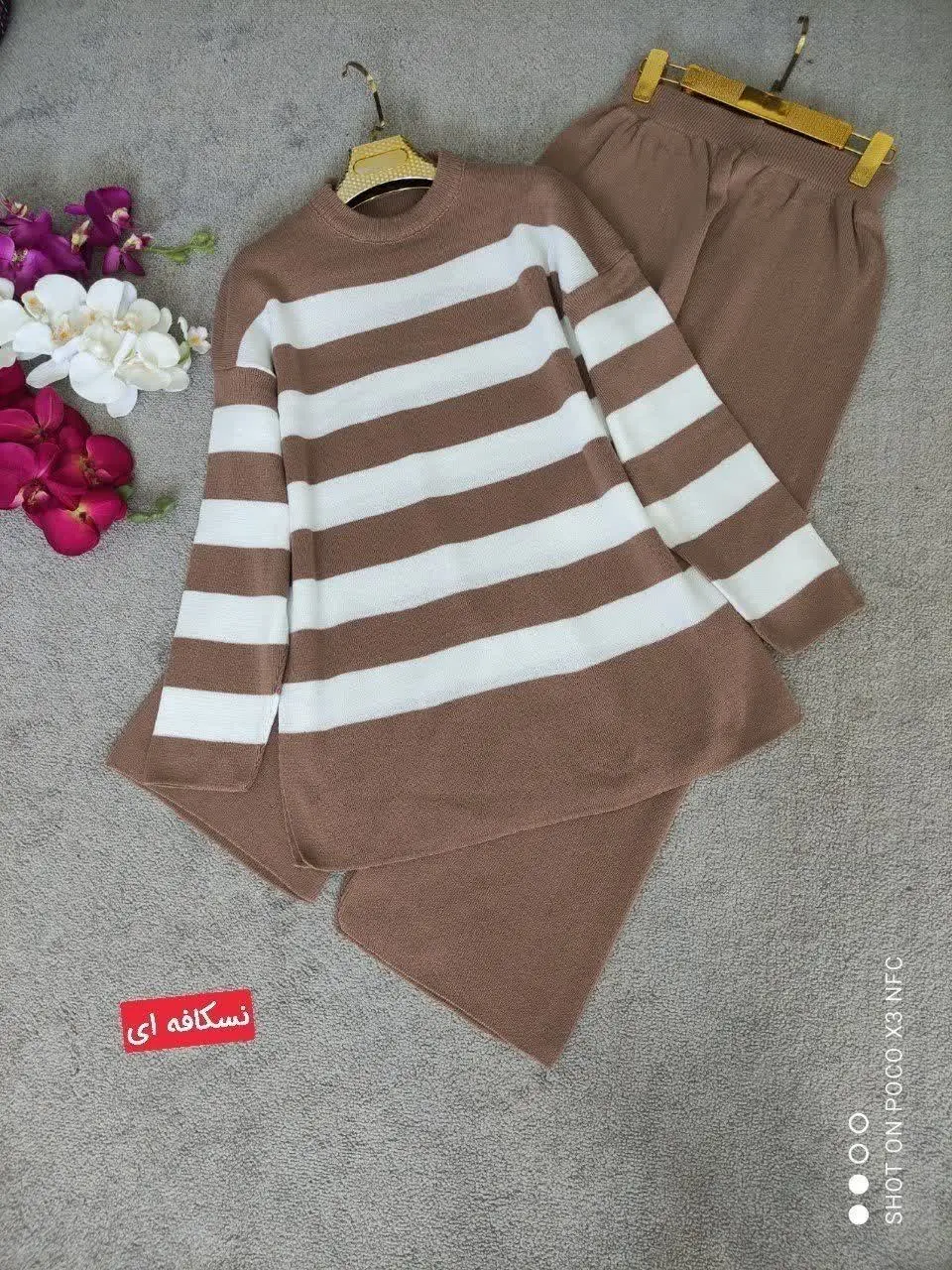 🍃نام: ست بافت راه راه الناز
