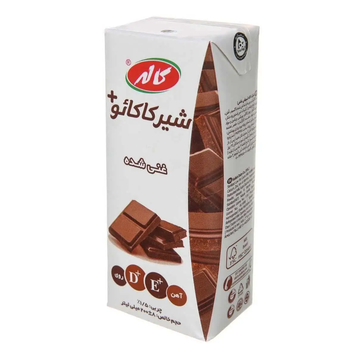 #شیر_کاکائو_۲۰۰_کاله
