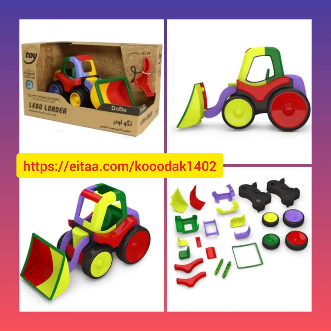 #بازی_فکری_کدb۶۸
