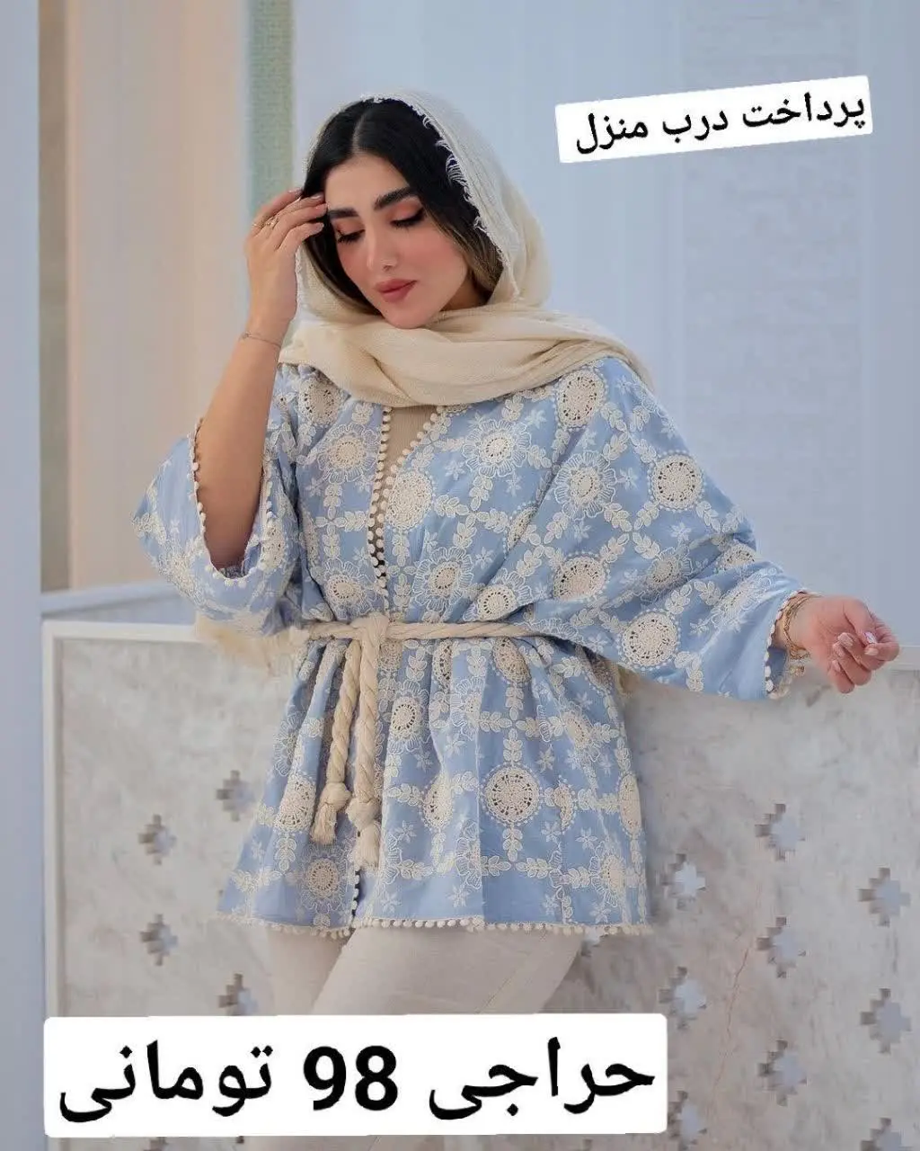 🌀❌حراج ویژه به مدت ۲۴ ساعت 🌀❌
