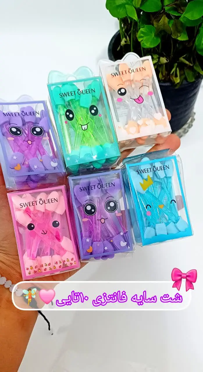 #پد_گوگولیه سایه🧚🧚‍♀️
