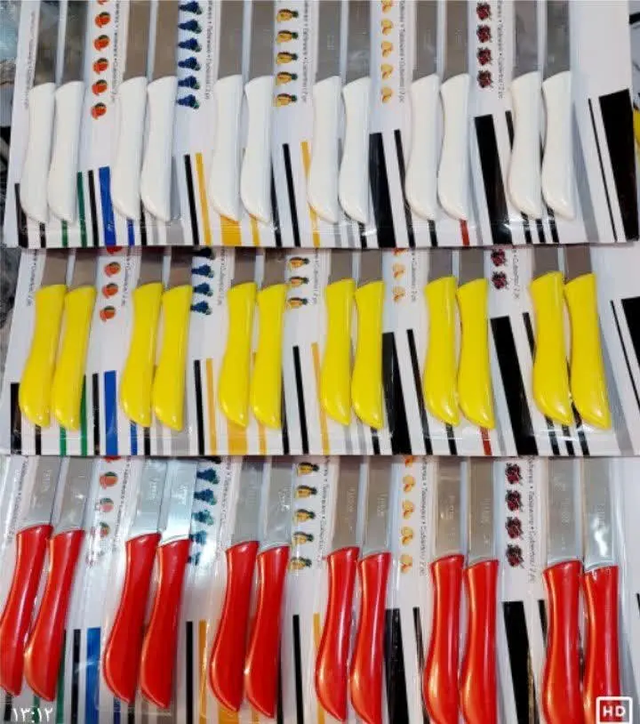 ✅ کارد ورقه‌ای 😍
