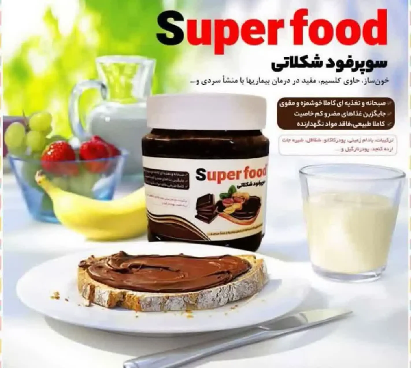 🔺وزن: حدود ۴۵۰ گرم