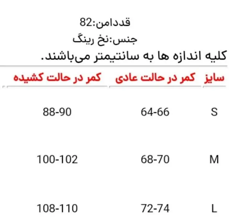 ☘دردو مدل کوتاه و بلند
