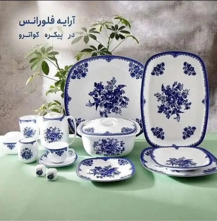 سرویس ۹۸ پارچه ۱۲ نفره 
