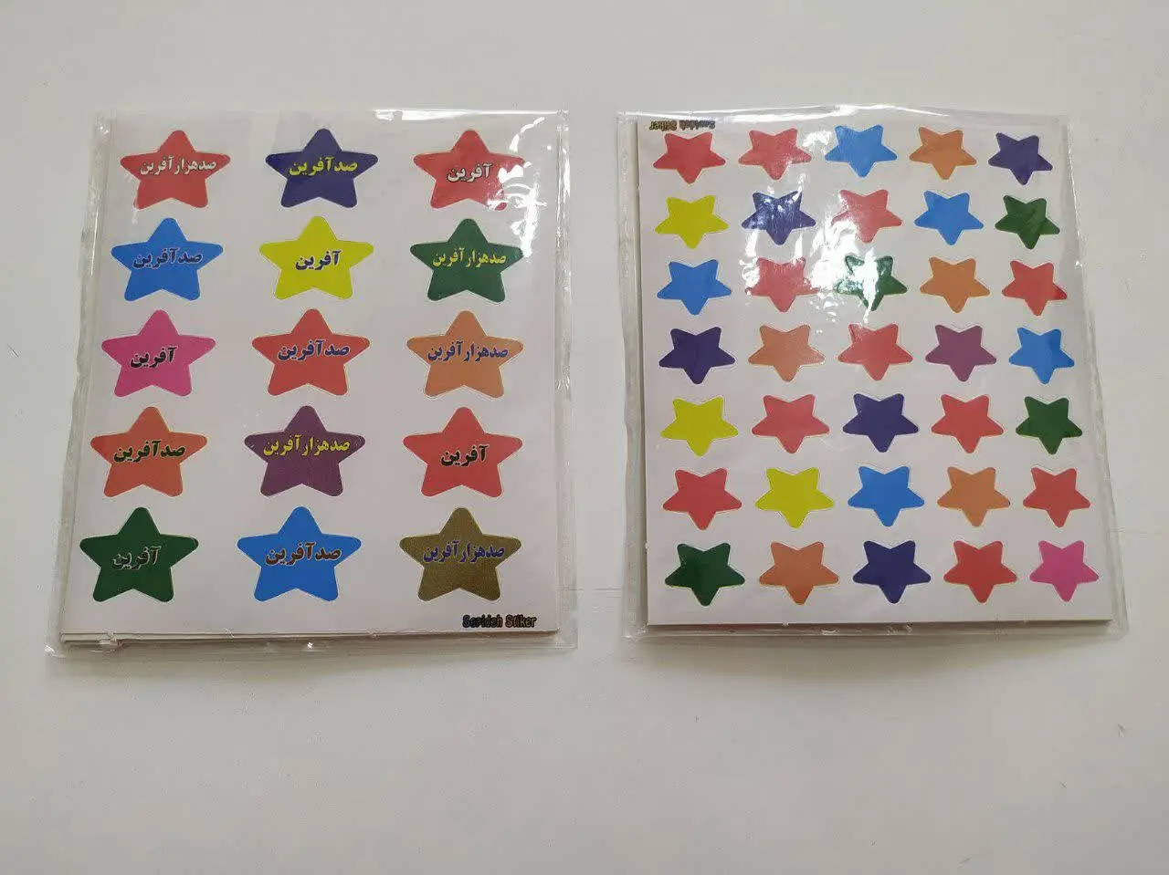 هر بسته ده ورقه همینا موجوده