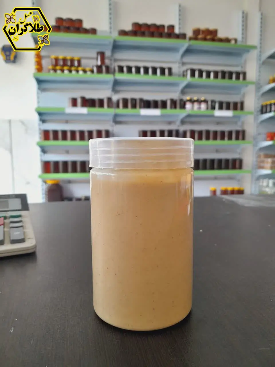 🔰کره بادام زمینی درجه یک 🔰
