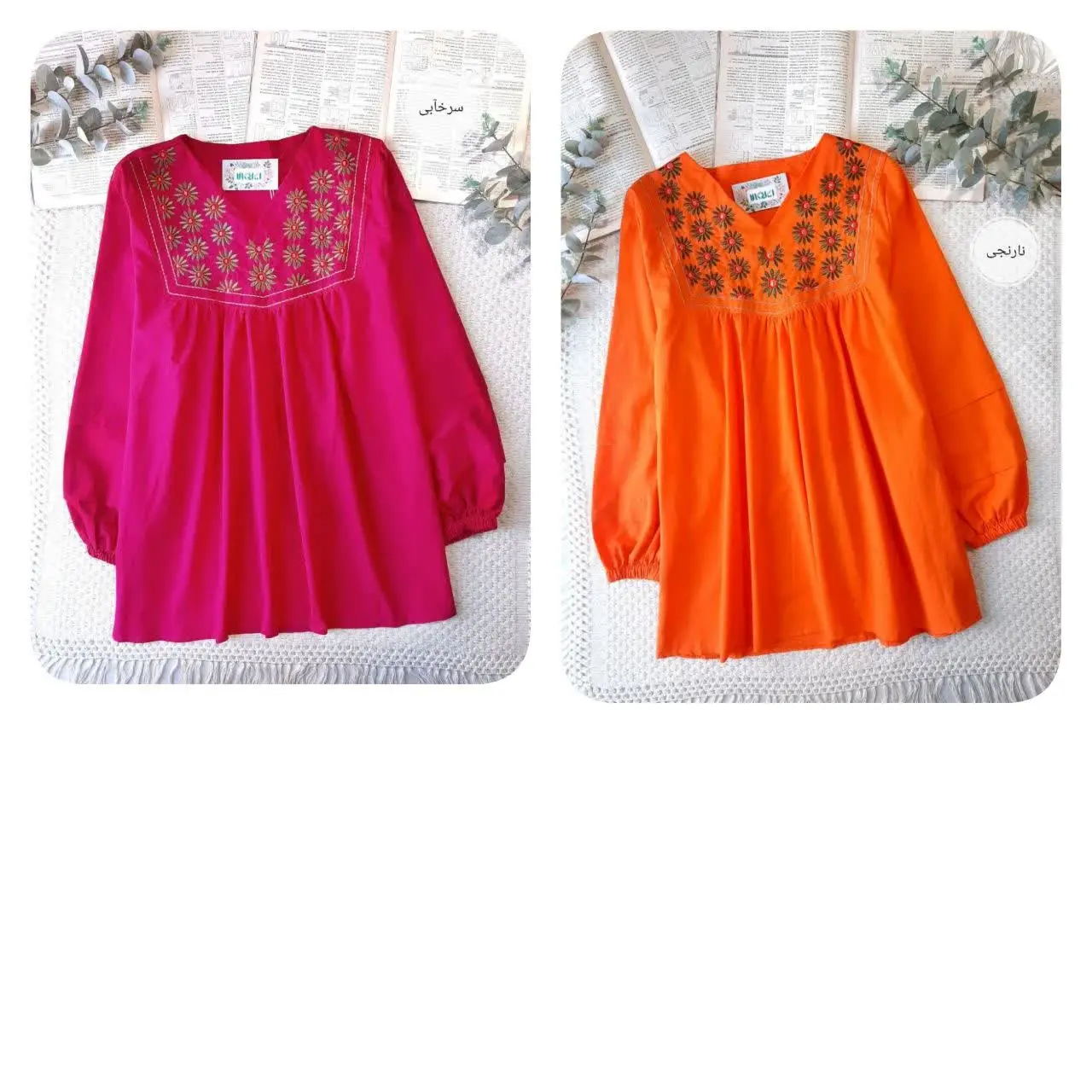 بلوز جذاب آی نور
