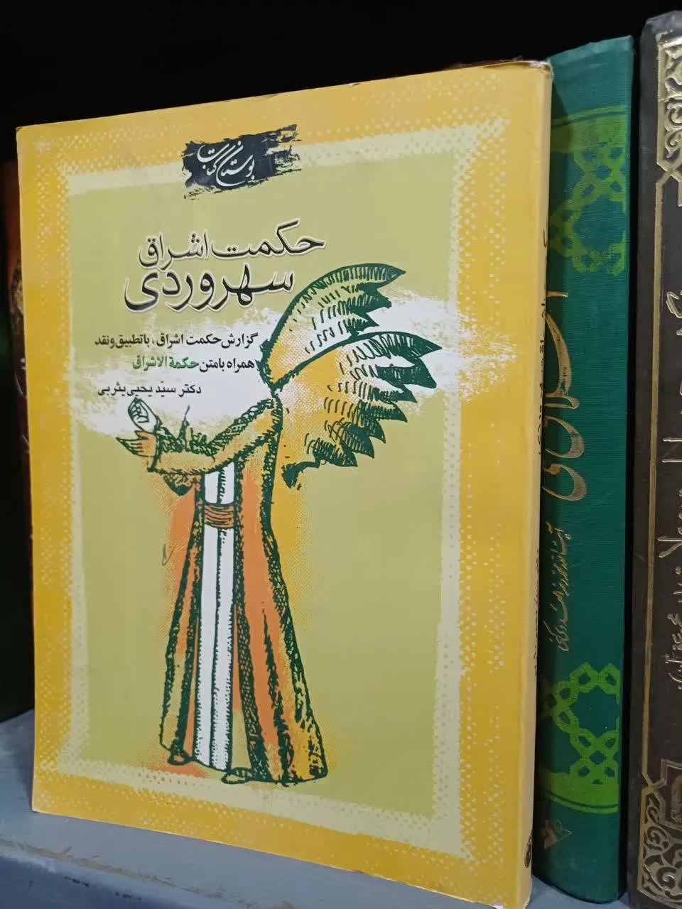 ✅جهت سفارش کتاب 👇👇👇